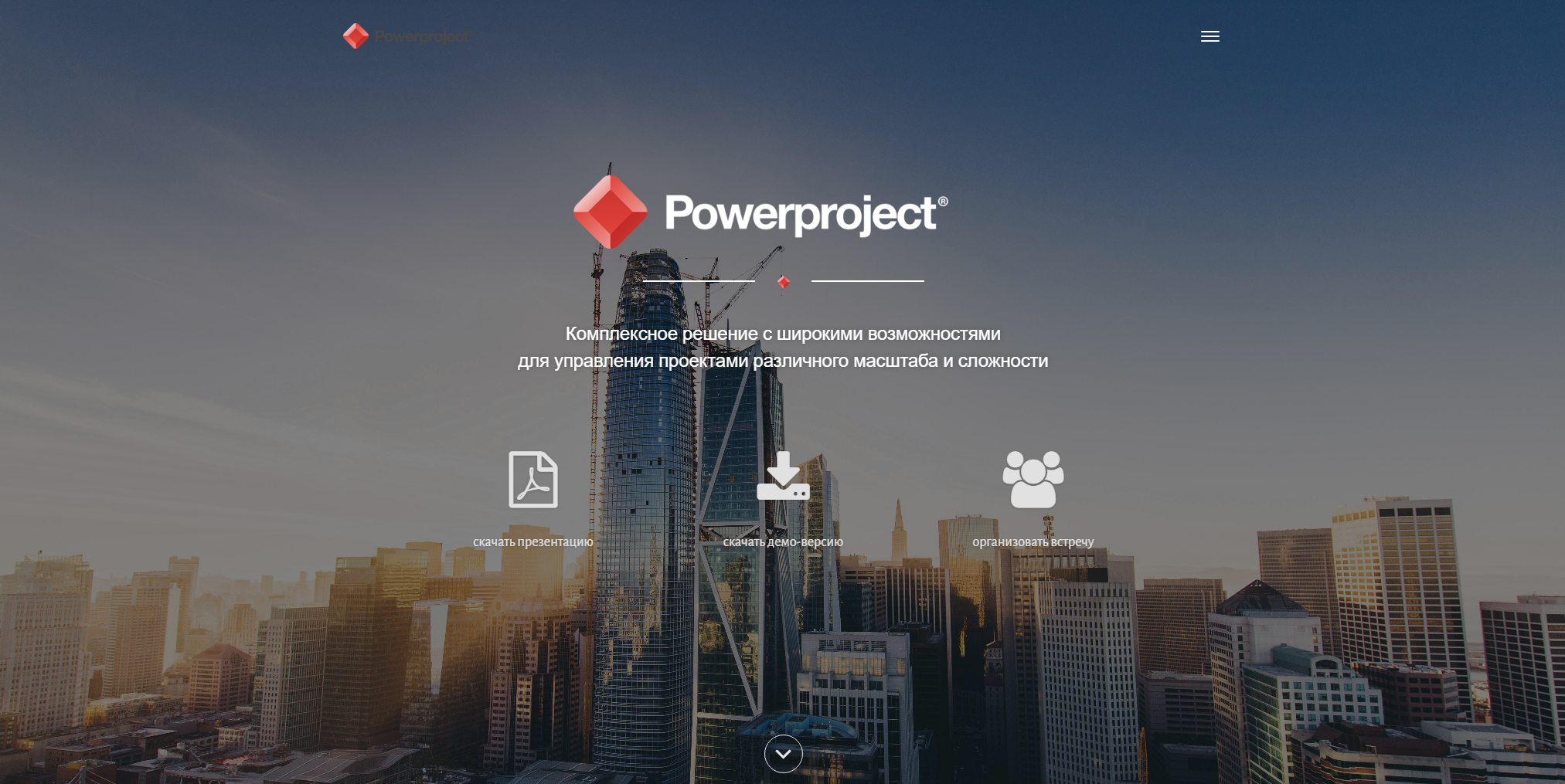 Powerproject